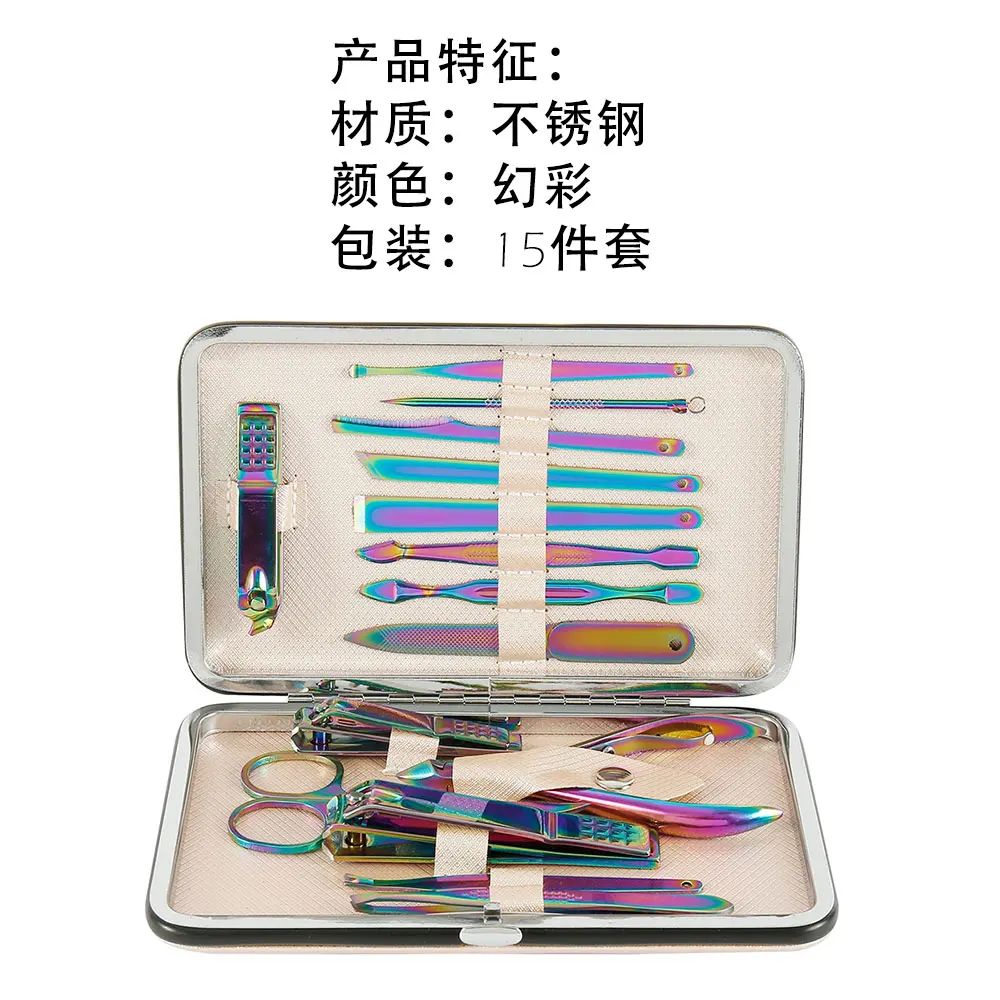 15pcs/set Multifunction Nail Clippers Set Stainless Steel Black Pedicure Scissor Tweezer Manicure Set Nail Clipper Professional
