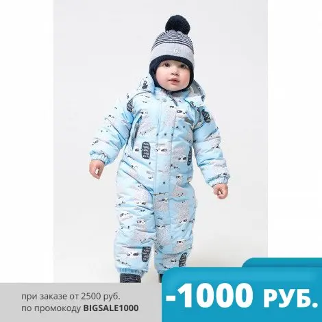 CROCKID, ВК 60041/н/6 УЗГ, для мальчиков, комбинезон, голубой, ленивцы - Одежда для детей Crockid