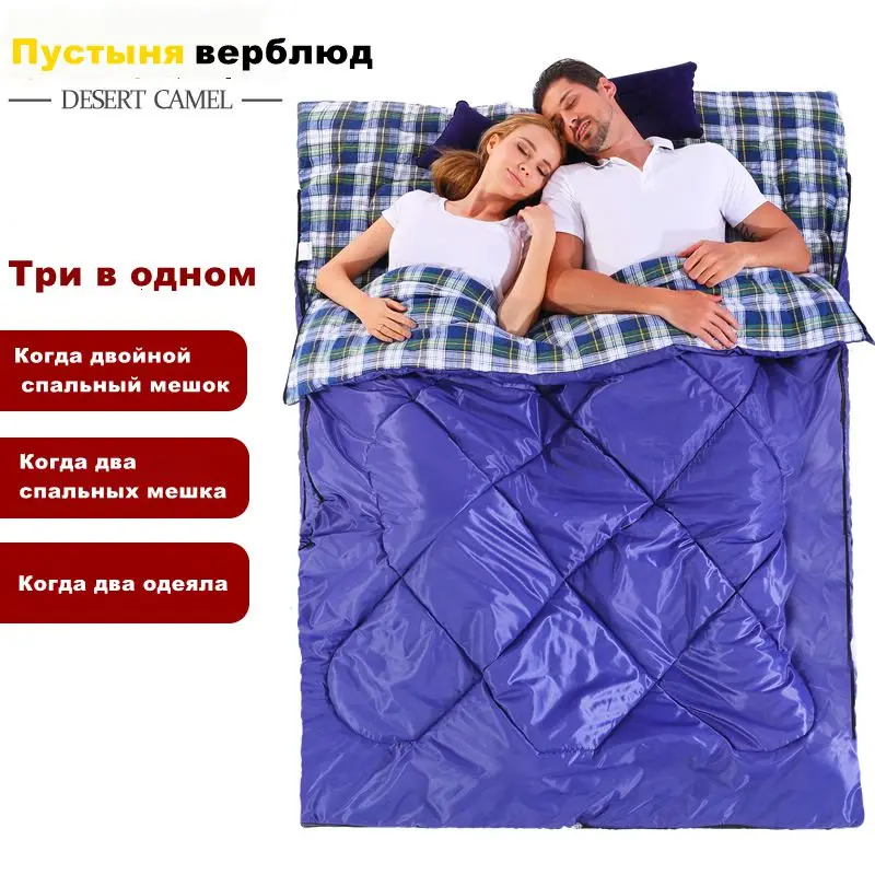 

2 Person CS022 Envelope Adult Cotton Travel Indoor Office Hotel Winter Lunch Break Car Spring Outdoor Camping Sleeping Bag