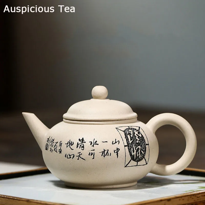

170ml Yixing Raw Ore White Clay Purple Clay Tea Pot Household Puer Kung Fu Tea Set Beauty Pot Tea Machine Customized Drinkware