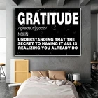 Мотивирующая благодарность холст картина на стену художественные Плакаты для гостиной дома Настенный декор