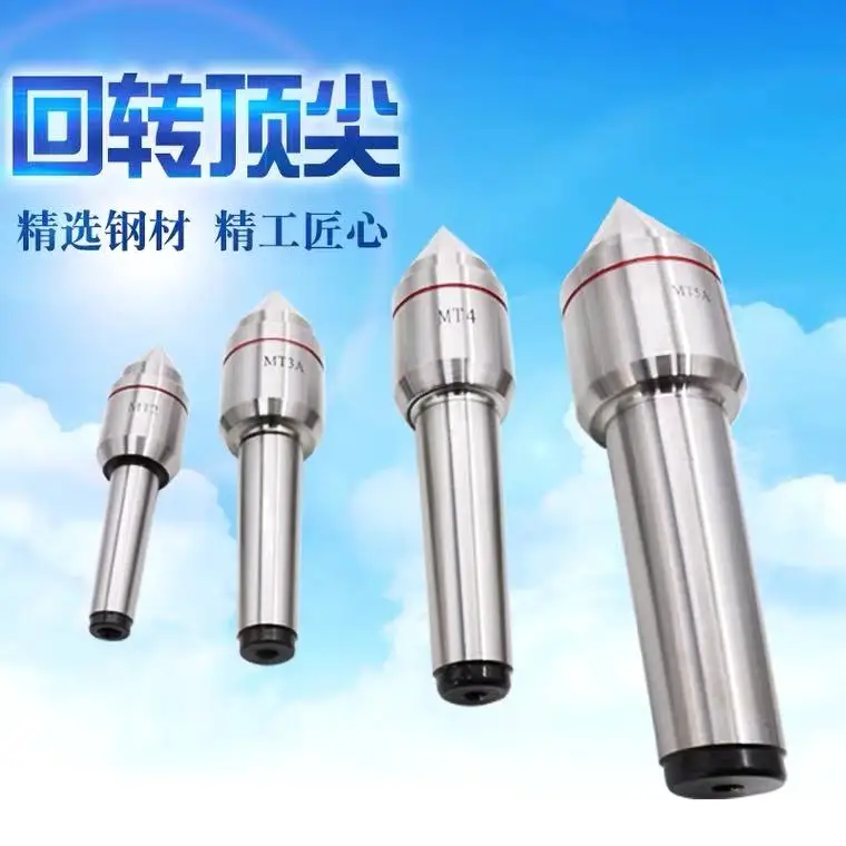 Роторная игла MT2 | Инструменты