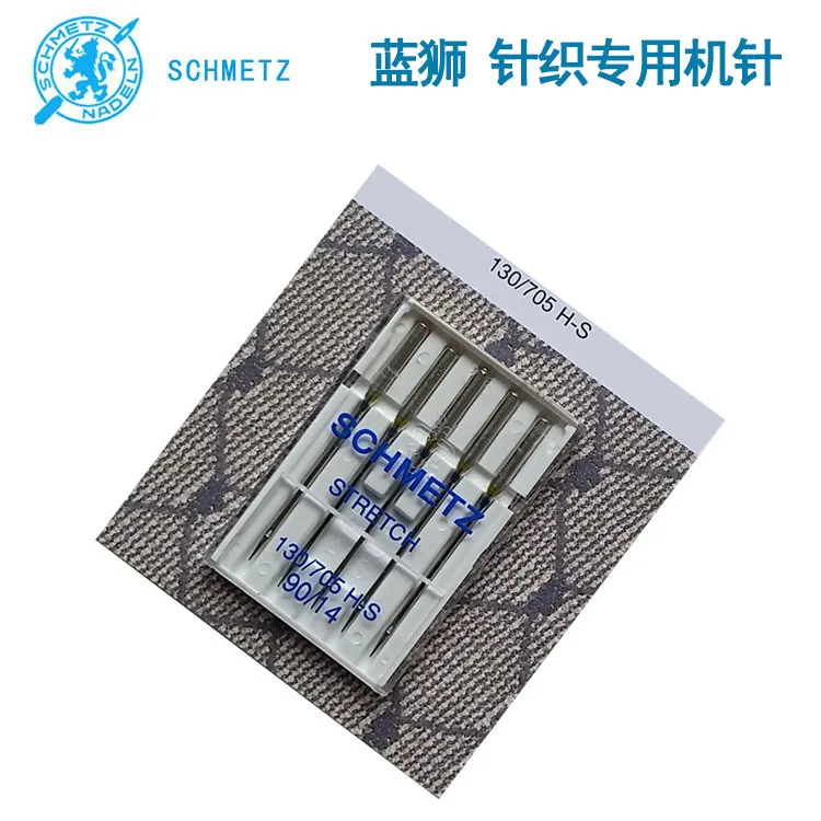 

Knitting special, 130/705H-S German blue lion needle, SCHMETZ household sewing machine needle blue needle