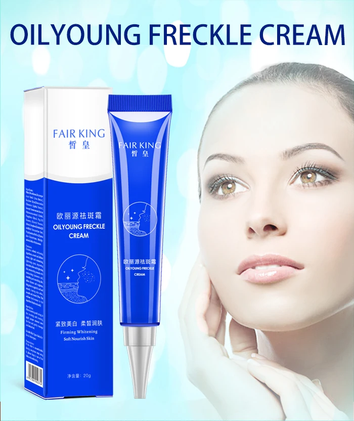

2021 NEW Strong Effects Whitening Freckle Cream Removing Freckle Speckle Face Care Create clean smooth skin Moisturizer