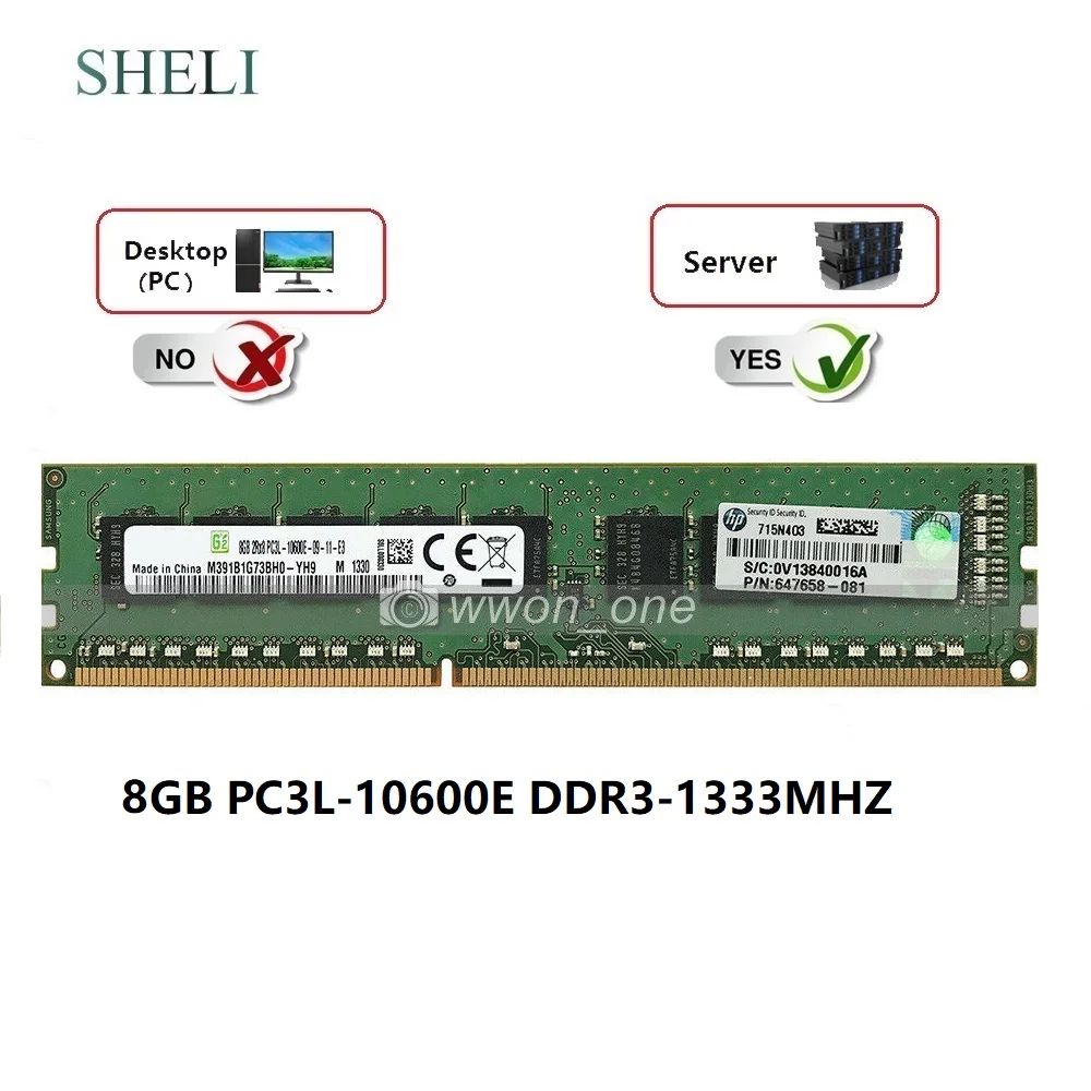 Память SHELI для сервера 8 ГБ 2Rx8 DDR3 1333 МГц 240pin ECC | Компьютеры и офис