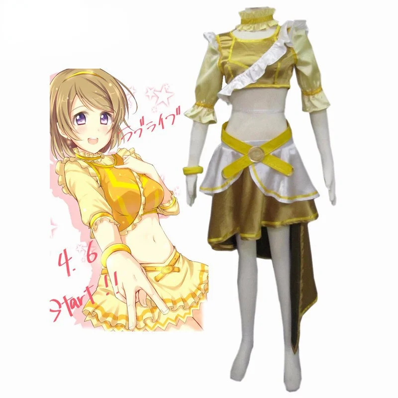 

LoveLive! Koizumi Hanayo Cosplay Costumes For Halloween Musical Party