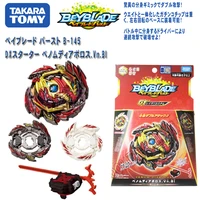takara tomy children gifts gyro beyblade burst toy spinning metal fusion gt series b145 beyblade