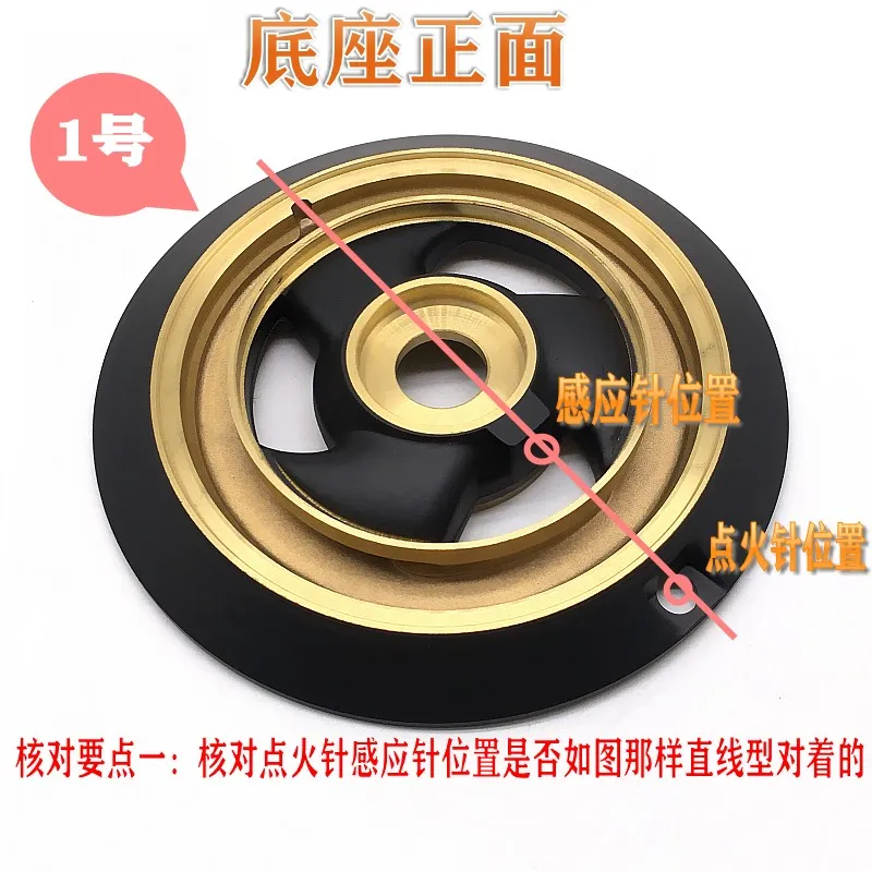 

Gas Stove Accessories All Copper Fire Cover Fire Distributor Meida Integrated Stove Yogurt Ouyi 823 Midea 668 Fire Cover Stove