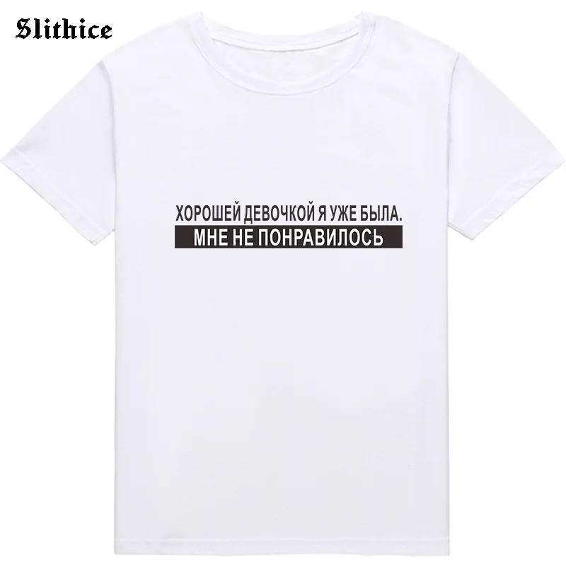 Женская футболка с принтом