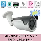 Sony IMX335 + GK7205V300 5 Мп H.265 2592*1944, внешнее освещение с низким уровнем освещенности, IRC ONVIF VMS XMEYE, распознавание лица
