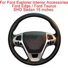 Модифицированная задняя крышка рулевого колеса для Ford Explorer SUV Edge 4dr SUV Taurus SHO Sedan