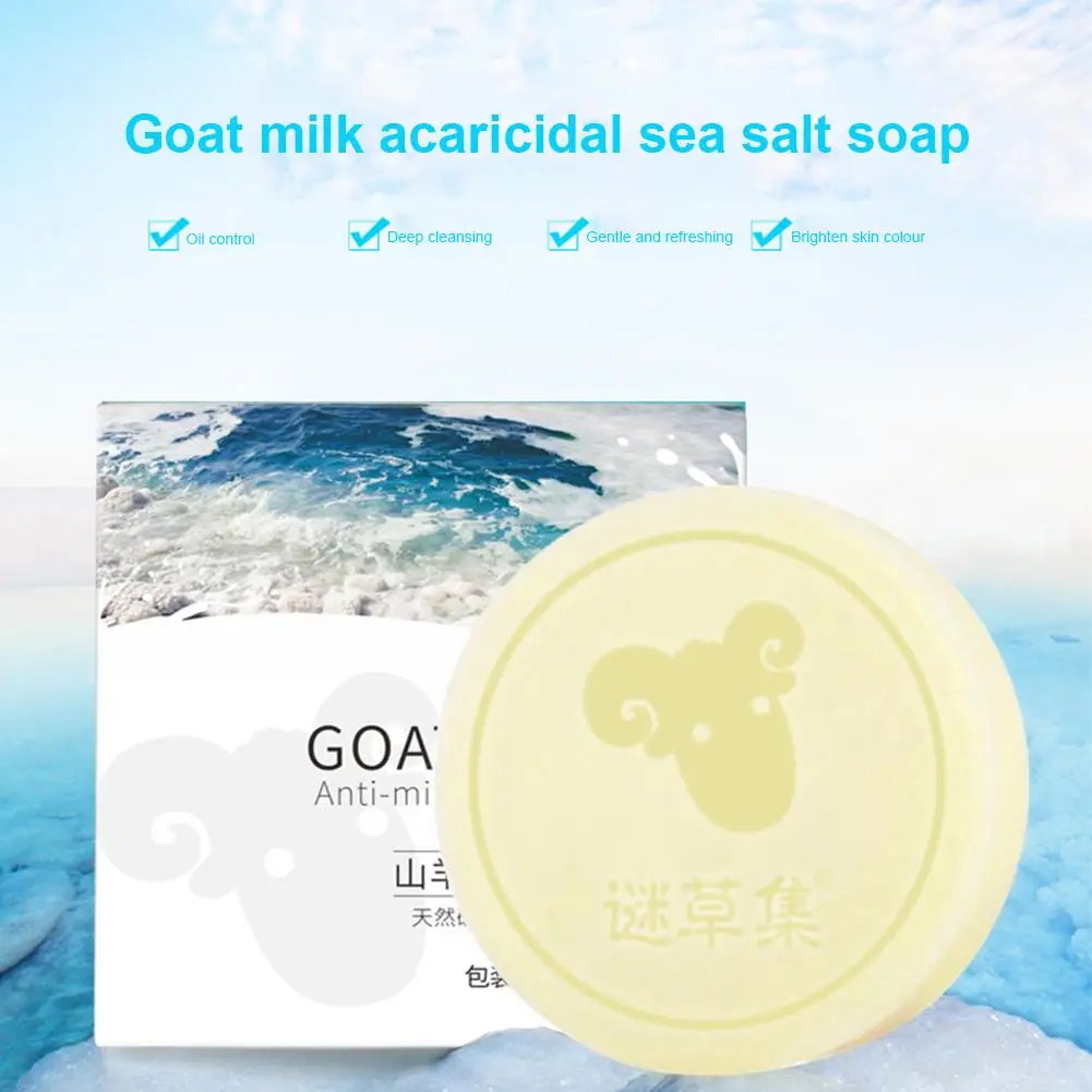 100 г Удаление прыщей поры акне лечение море мыло с солью очиститель увлажняющее