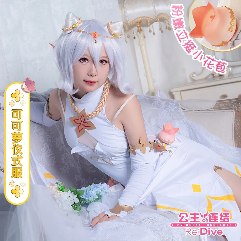 

Hot Game Princess Connect! Re:Dive Kokkoro cosplay costume wig formal attire for Halloween Fancy Stage Performance Props