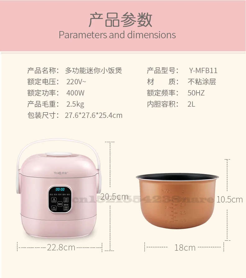 

220V/400w 2L Smart Mini Rice Cooker Creative Earphone Handle Non-stick Home-use Rice Cooker Appointment Timing 1-3 People Use