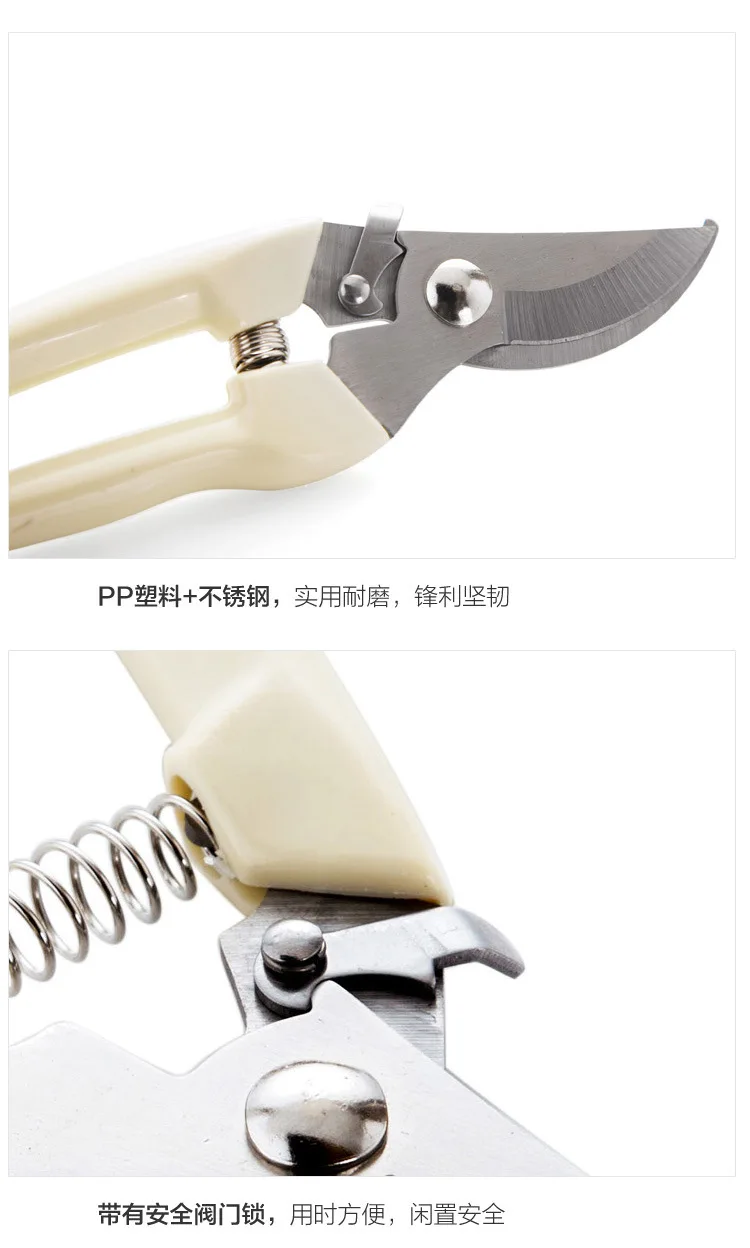 Садовые ножницы прививочный инструмент для обрезки фруктовых деревьев секаторы