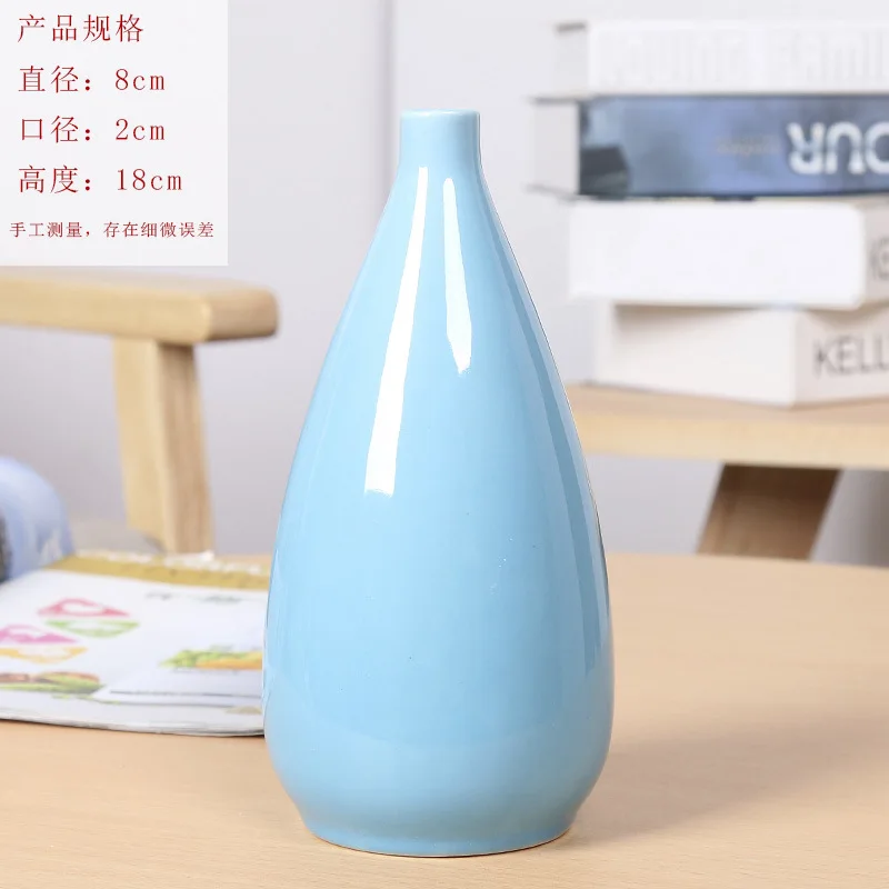 Современные минималистичные керамические вазы для гостиной настольная