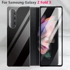 Защитная плёнка для Samsung Galaxy Z, 3D плёнка из закаленного стекла с эффектом защиты от царапин