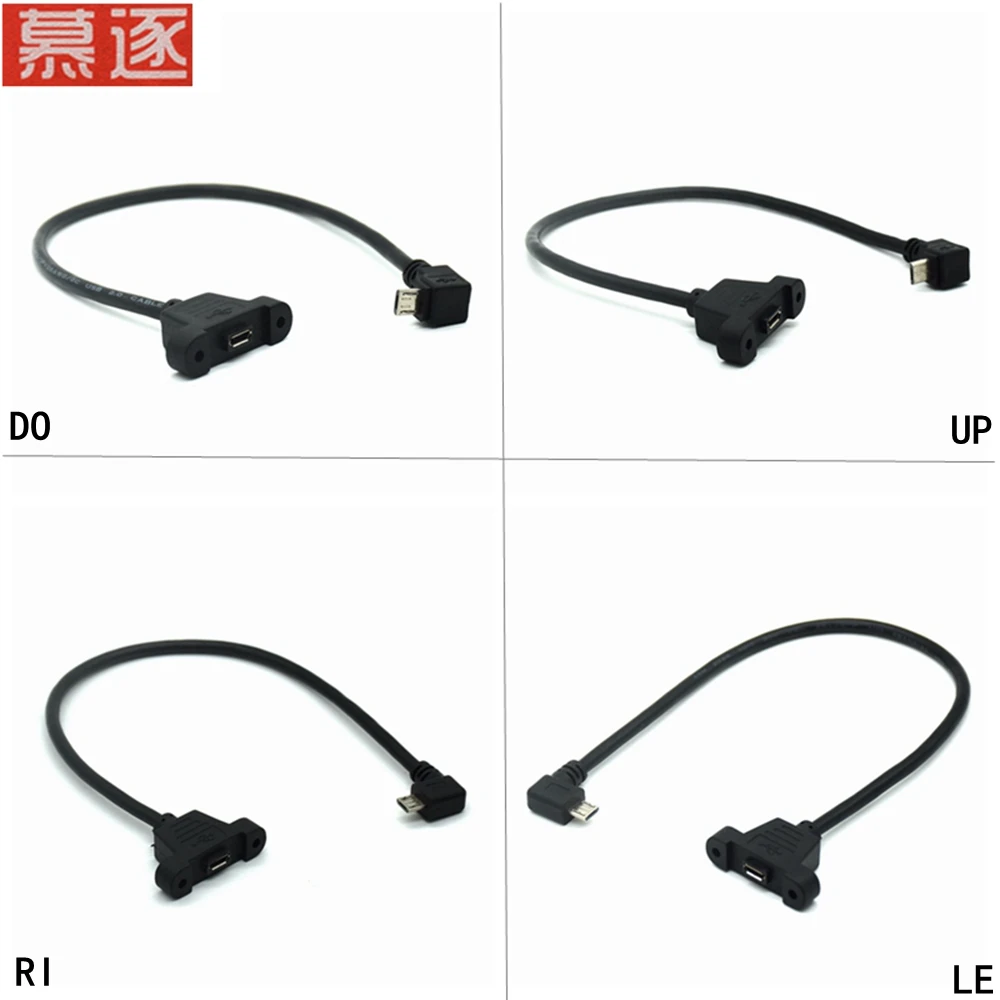 

5-контактный Удлинительный кабель Micro USB 2,0 «папа» к Micro USB 2,0 «Мама», 30 см, с винтами и креплением на панели