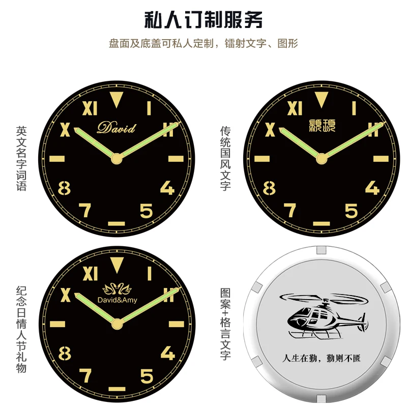 Часы San Martin с возможностью нанесения логотипа на заказ печатью или лазерным