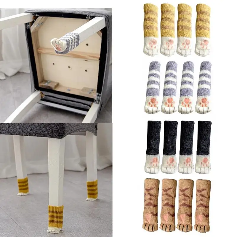 4 шт. Нескользящие чехлы на ножки стула|Фуршетные юбки| |