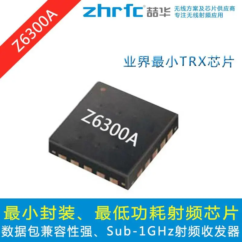 Automatic Meter Reading Application Factory Direct IC Ultra-Low Power Electronic Components | Безопасность и защита