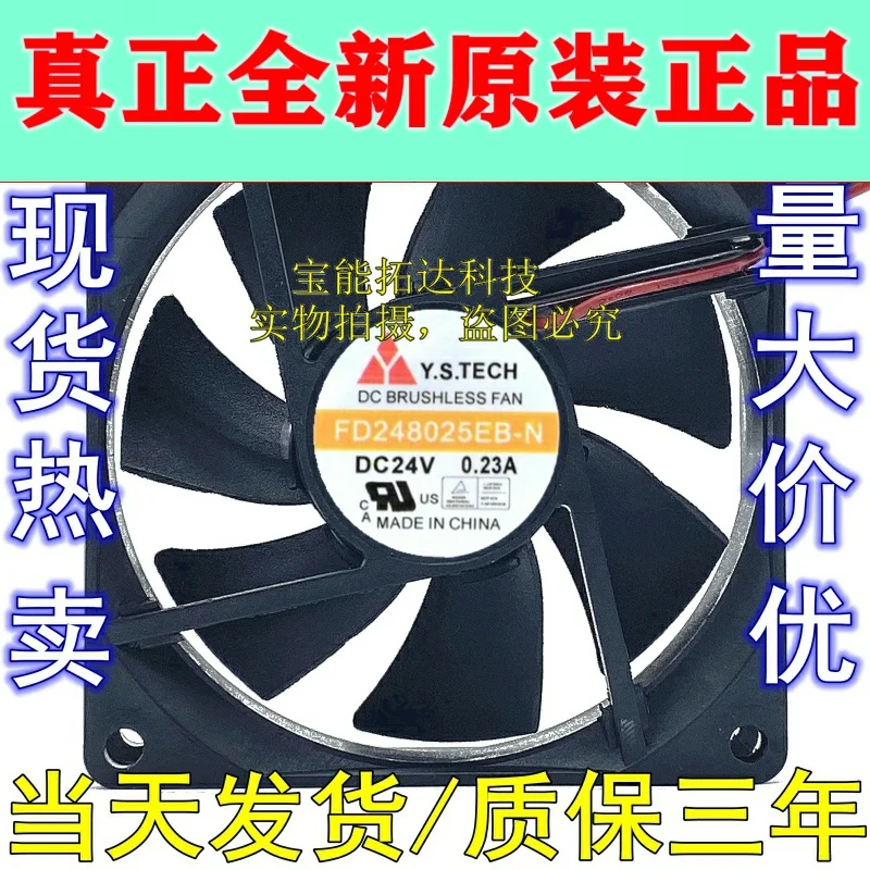 

Бесплатная доставка FD248025EB-N 24V 0.23A 8 см 8025 преобразователь вентилятор охлаждения JIANXINDA