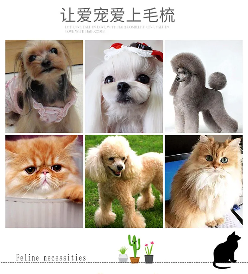 Расческа для собак кошек щенков 1 шт.|Расчески собак| |