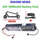 Оригинальный аккумулятор 36 в 7,8 Ач для Xiaomi M365Pro1S специальный аккумулятор 40 км BMS + зарядное устройство