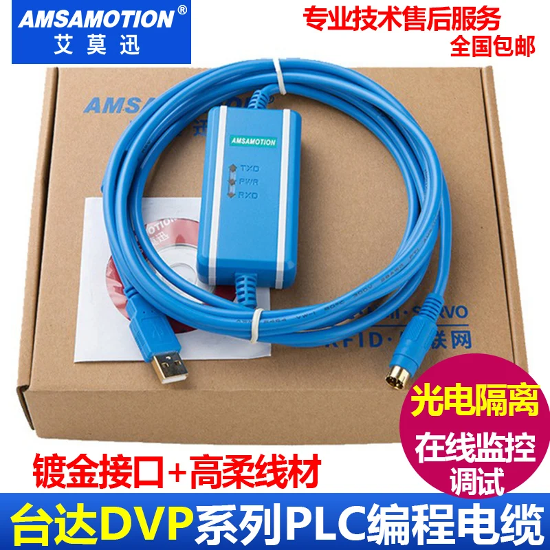 Применимый Дельта ПЛК кабель для программирования ДВП/XC/XD серии PLC скачивания