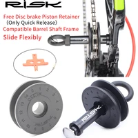 risk bicycle chain keeper with quick release lever bike wheel holder freewheel guard protection parts cycling