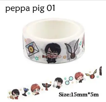 Маскировочная лента Гарри Поттера для студентов декоративная наклейка сделай