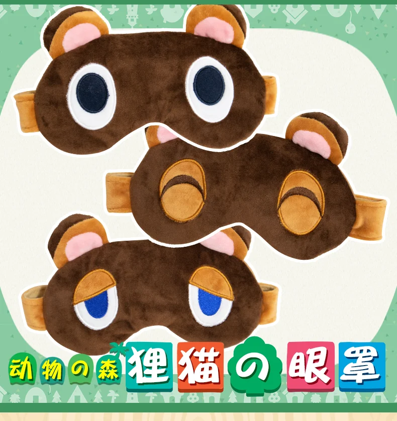 

Животное перекрещивание Tom Nook Косплей-очки коричневые мягкие глаза