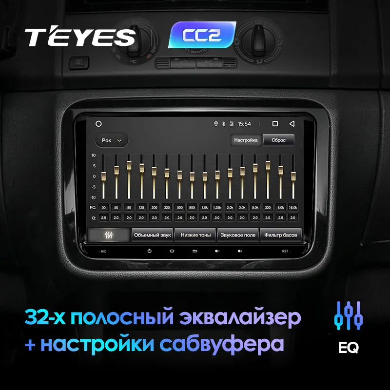 TEYES CC2 Штатное Головное устройство For SKoda Fabia 2 Mk2 2007- GPS Android aвтомагнитола магнитола автомагнитолы Андроид для Шкода Фабия аксессуары штатная магнитола автомобильная мультимедиа