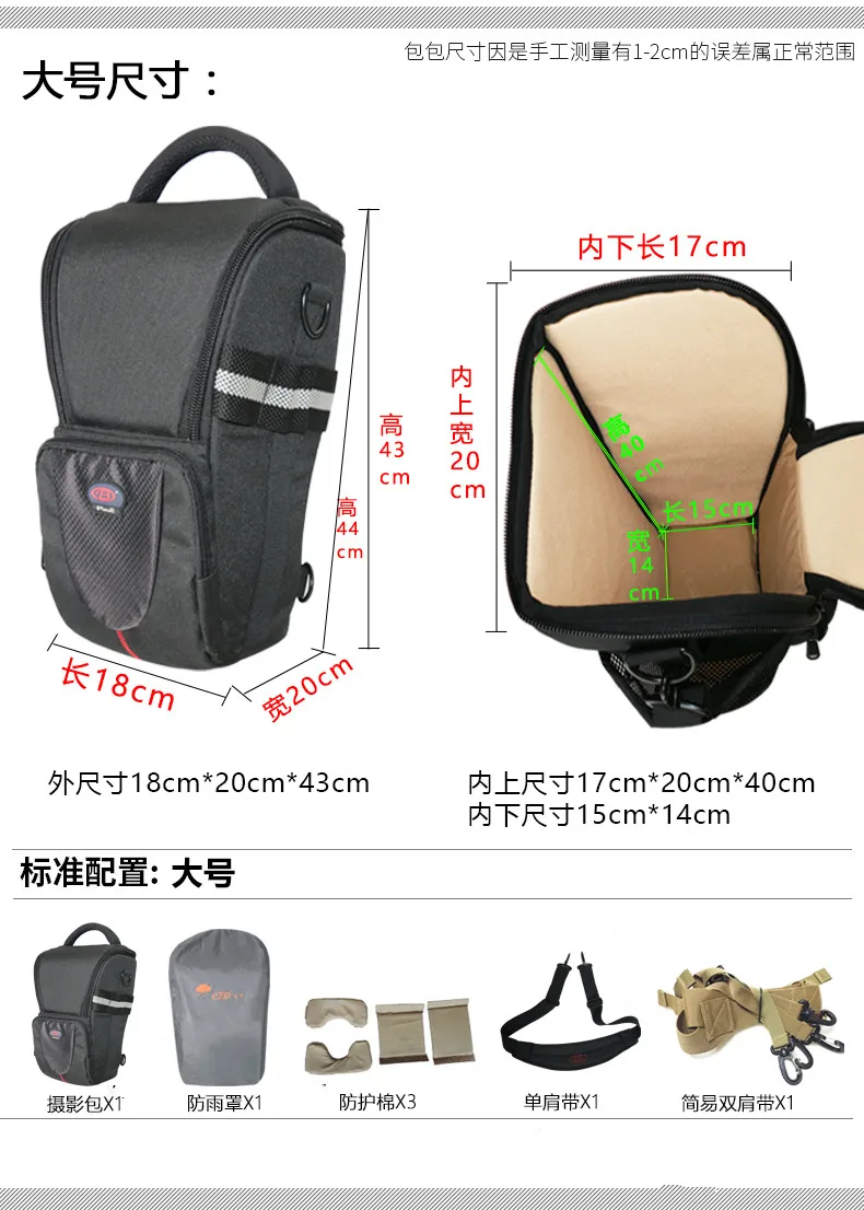 Водонепроницаемая многофункциональная сумка для камеры DSLR телеобъектива Tamron Sigma