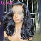 Luvin Волнистые Короткие парики из натуральных волос на шнурках, бразильские волосы, волнистые волосы, парик без клея, для черных женщин