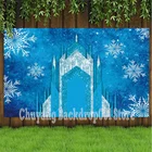 Фон для фотосъемки новорожденных с изображением дворца синего и белого снежинок