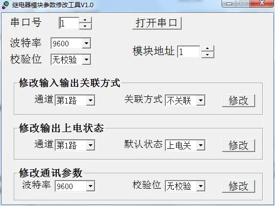 

ZY-K402 RS485 // MODBUS RTU