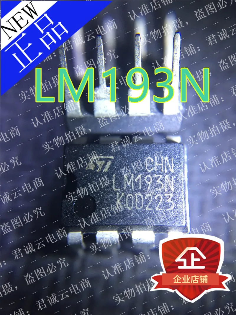 В наличии Новый 100% оригинальный LM193N 193 LM193 8DIP IC|Запасные части| |