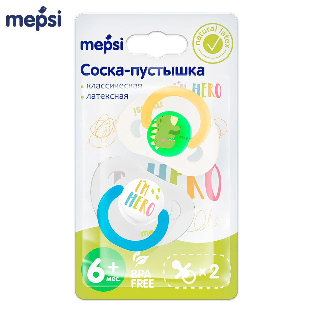 Соска пустышка MEPSI латексная классическая 6+ 2 шт.|Соска-пустышка| |