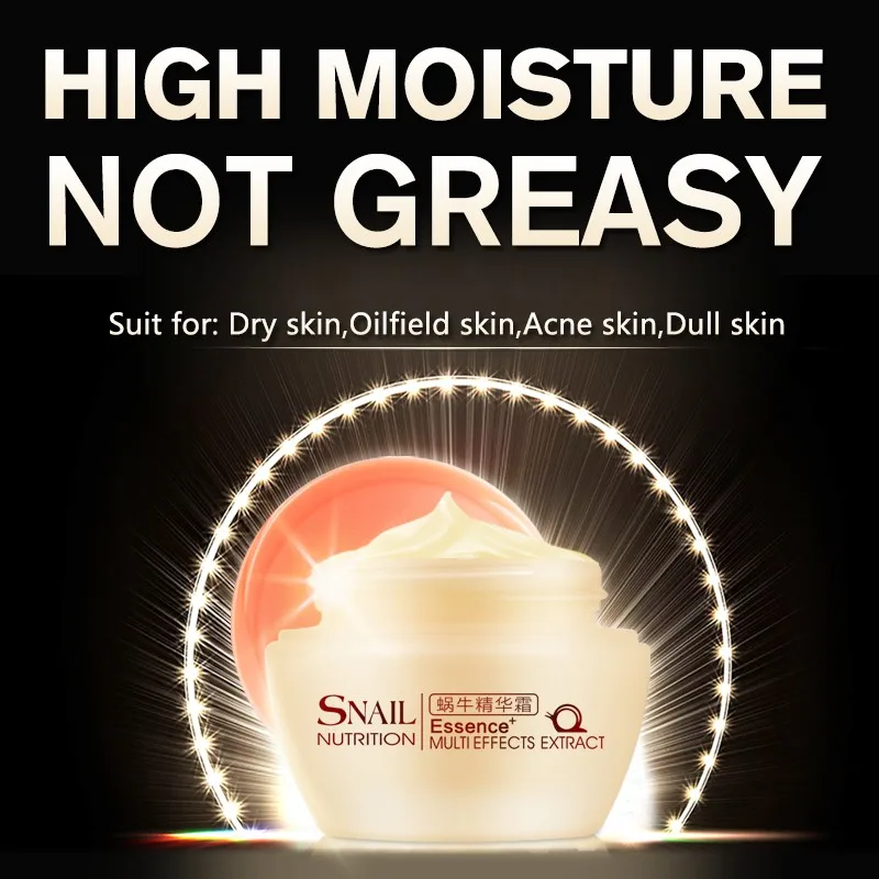 Экстракт для ухода за лицом Улитка Питание эссенция мульти эффекты экстракт