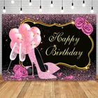 Фон с розовыми блестками для дня рождения, вечеринки, воздушных шаров, каблуков, шампанского, розы
