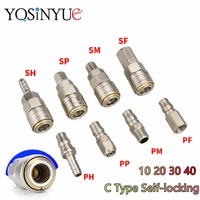 pneumatic fitting sp pp sm pm sh ph sf pf 10 20 30 40 c type self locking quick coupling connector coupler for air compressor