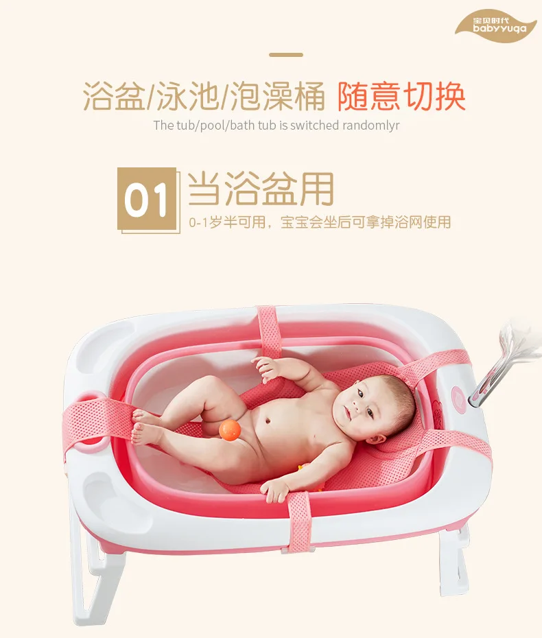 

Folding Bathtub Multi-functional Seatable Menthol Green For Newborns