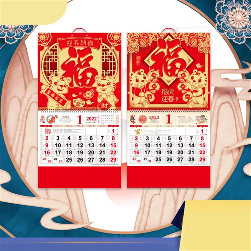 

2022 Year of The Tiger Wall Calendar Loose-leaf Decorative Embossed Chinese Traditional Calendar for Office Home Wholesale Gifts