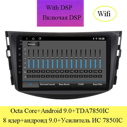 Автомобильный dvd-плеер Youmecity Android 9,0 для Toyota RAV4 Rav 4 2007 2008 2009 2010 2011 2 din 1024*600 gps навигация wifi Восьмиядерный - Цвет: Wifi DSP Version