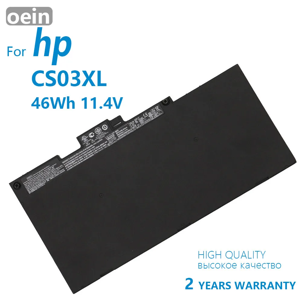 Oein натуральная CS03XL Батарея для HP EliteBook 740 745 840 850 G3 G4 ZBook 15u mt43 HSTNN IB6Y DB6U 800513 001