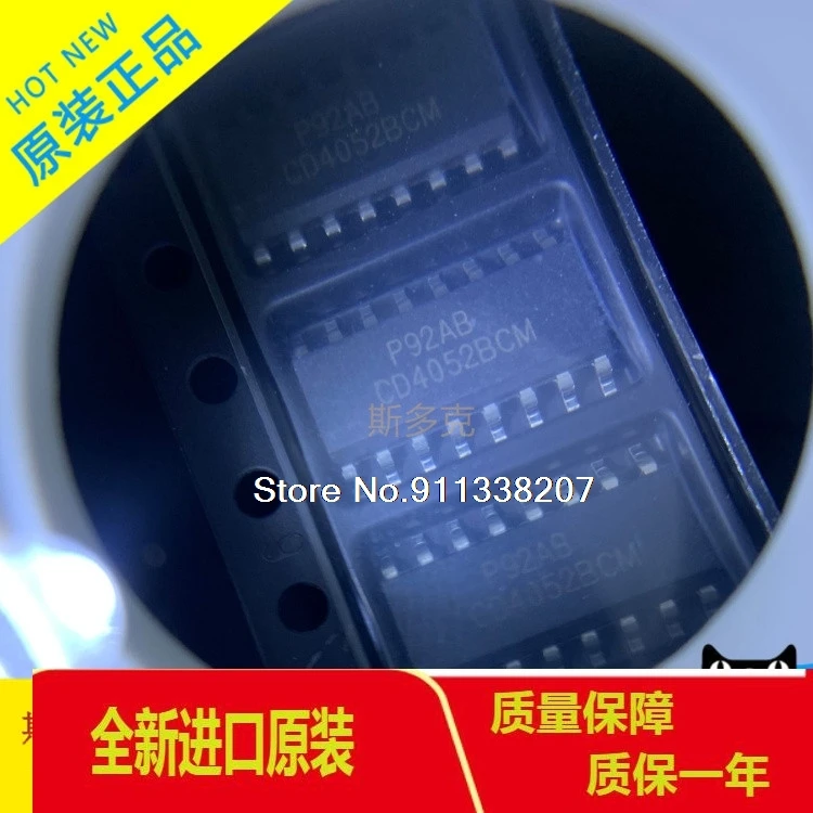 

20PCS/LOT CD4052BCM SOP16
