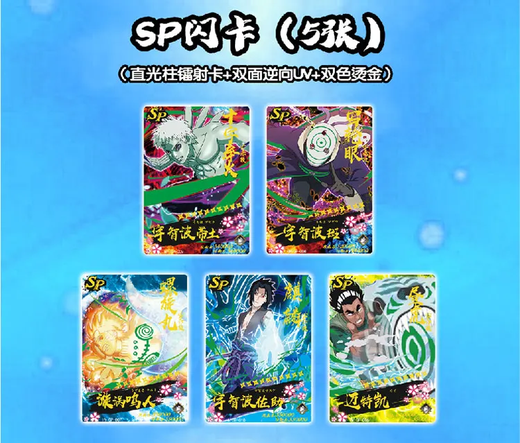 Narutoes Cards Letters Paper Card One Games Children Anime Peripheral Character Collection Kid's Gift Playing Toy | Игрушки и хобби