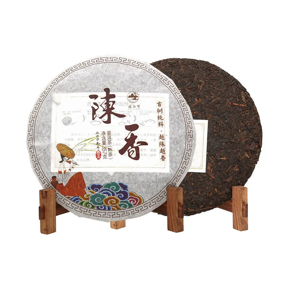 

SZ-28 Chinese tea Pu er Tea Organic Tea pu er tea puer tea 357g tea puer ripe puer tea yunnan puer tea Puer tea yunnan tea puerh