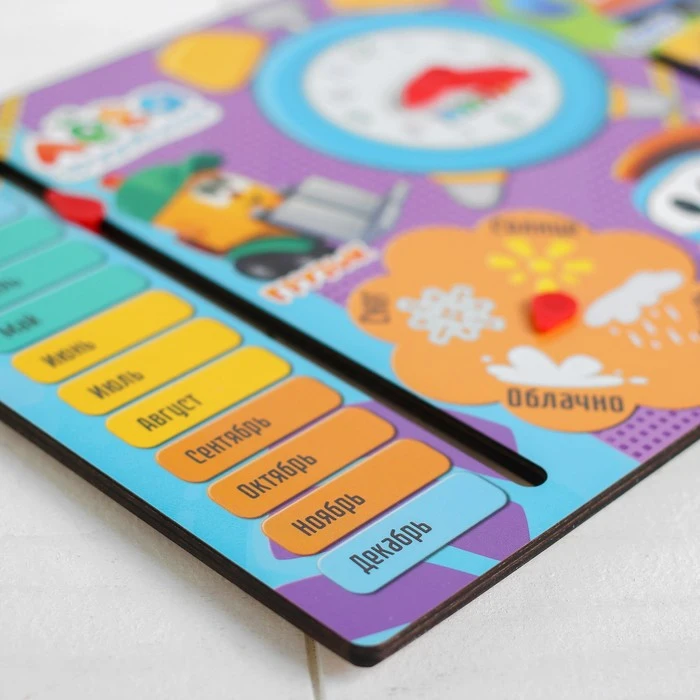 Обучающая доска Грузовичок Лёва: Часы|Детские часы| |